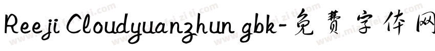 Reeji Cloudyuanzhun gbk字体转换